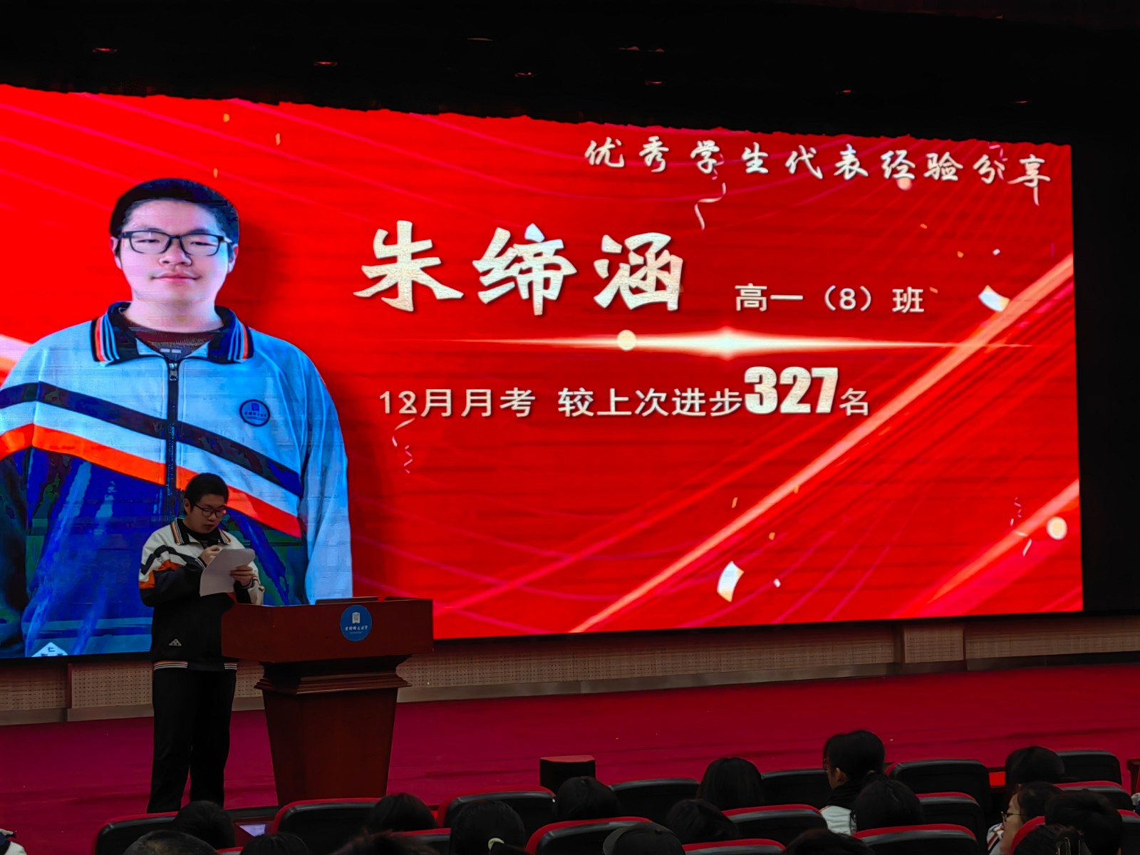 微信图片_20231222172845.jpg