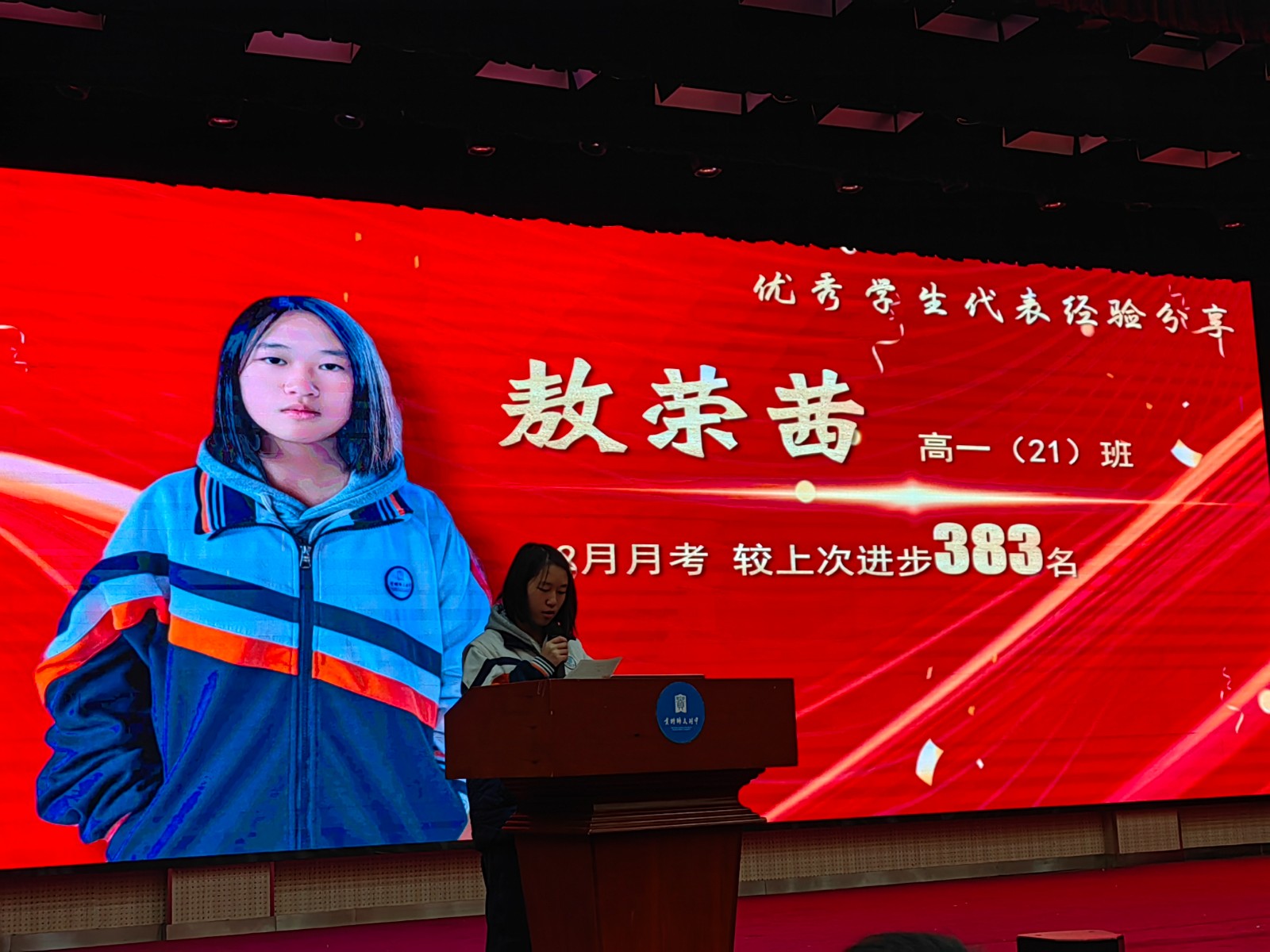 微信图片_20231222172912.jpg