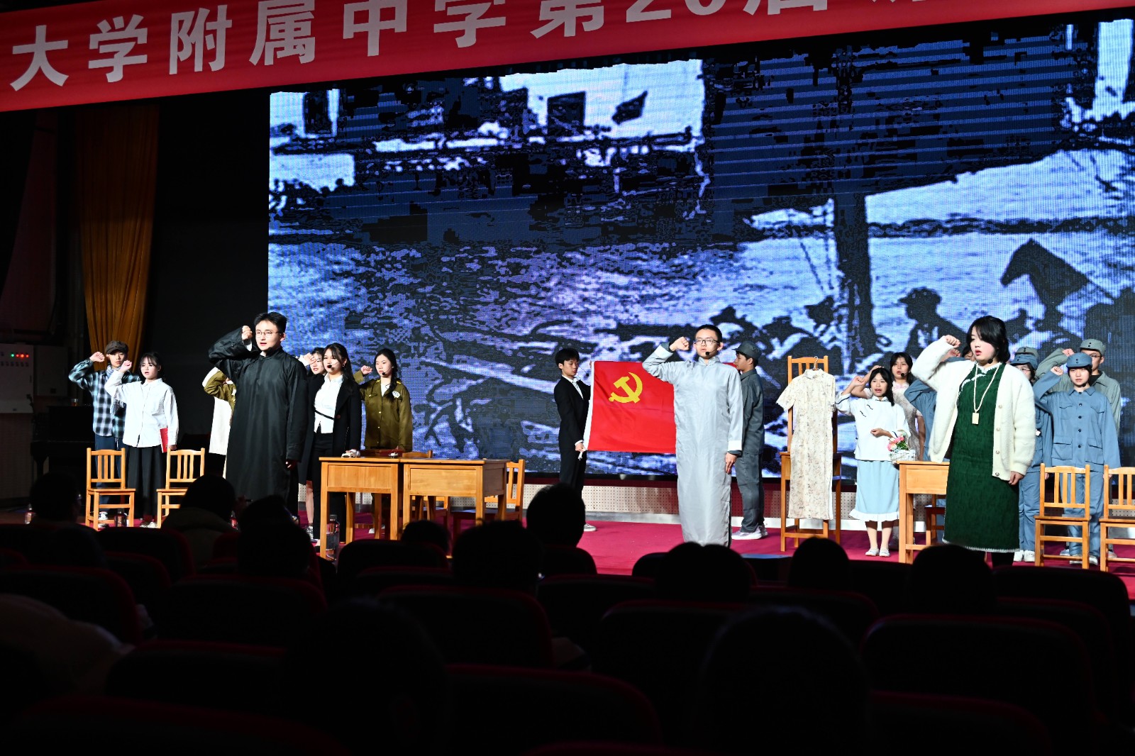 永不消逝的电波.jpg