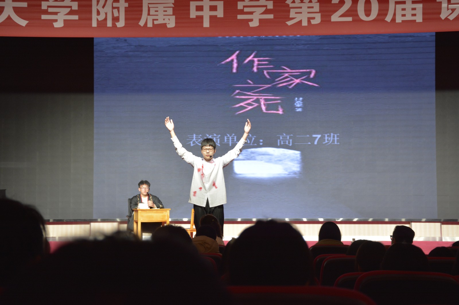 作家之死.jpg