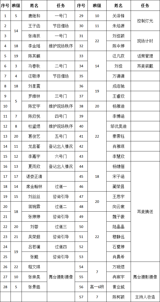 微信图片_20240112154030副本.png