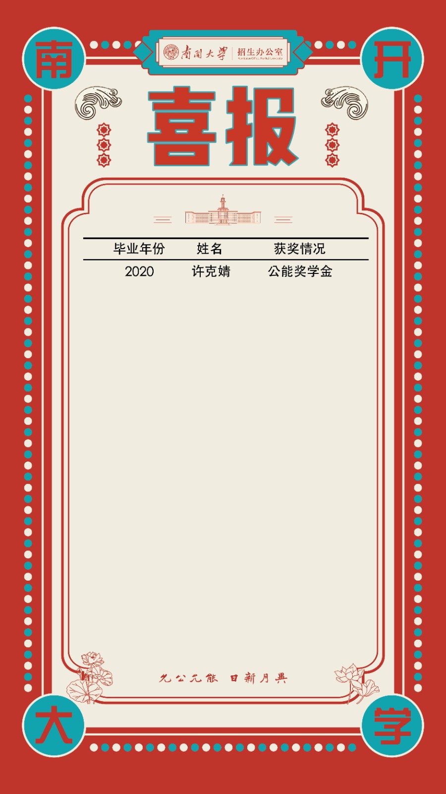 微信图片_20240301171544.jpg