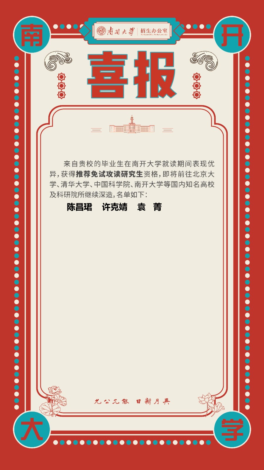 微信图片_20240301171547.jpg