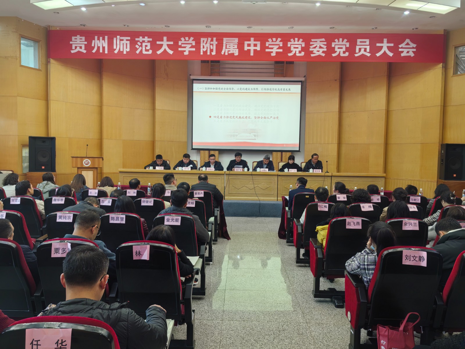 微信图片_20240318185919.jpg