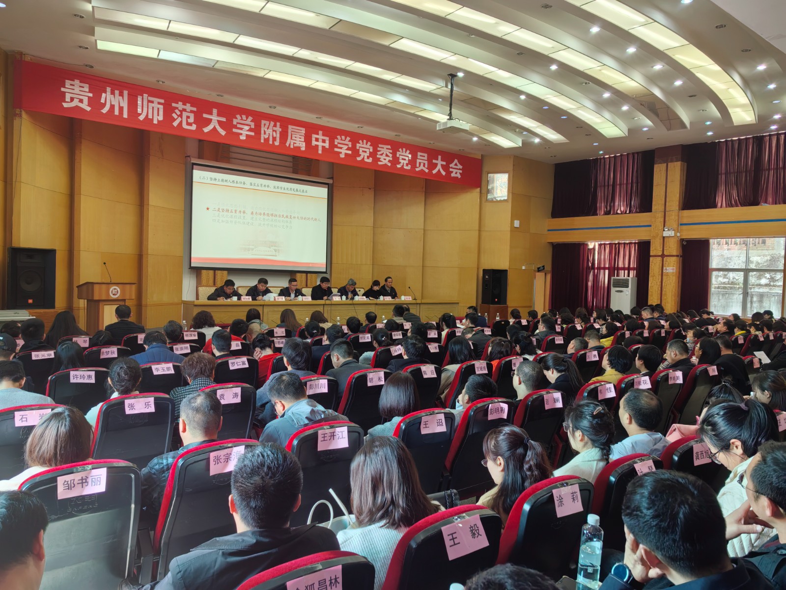 微信图片_20240318185927.jpg