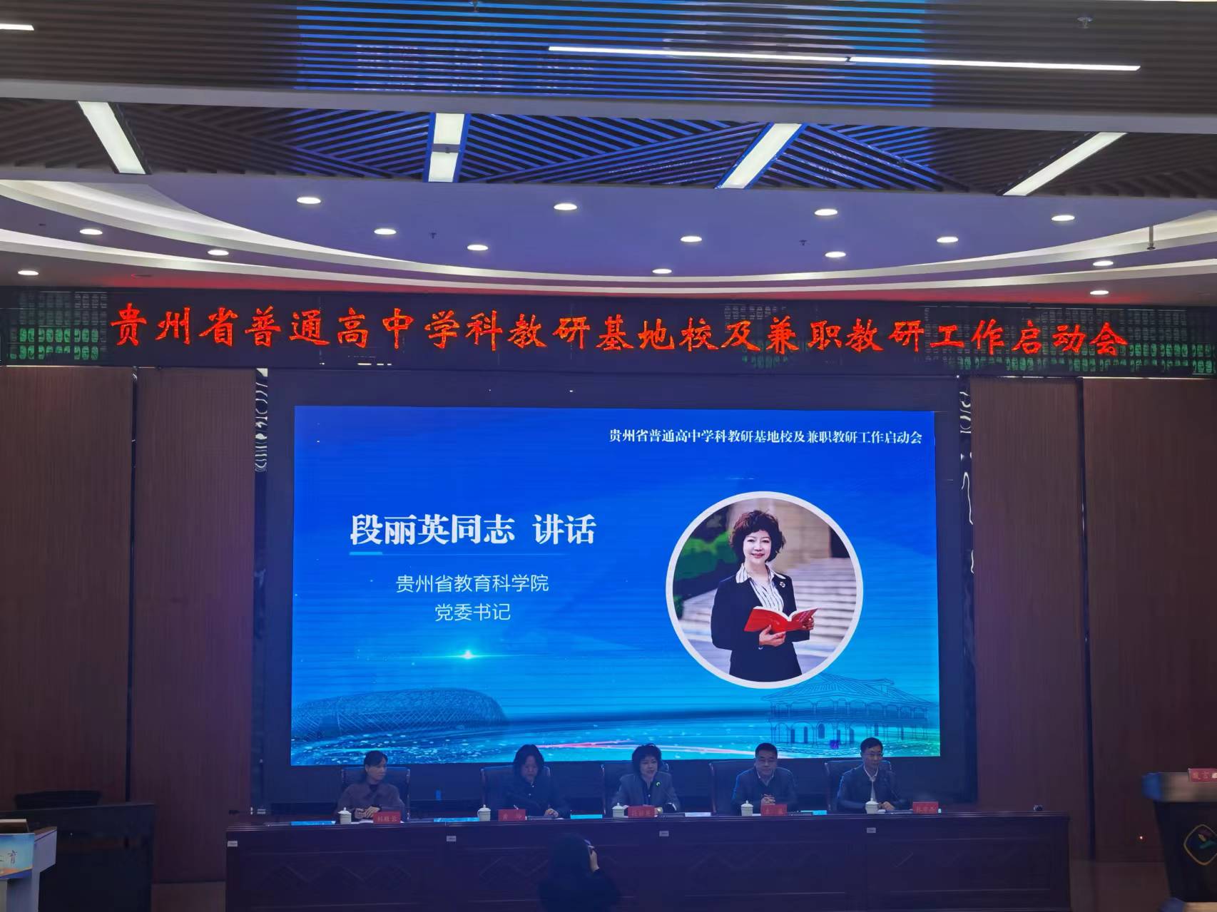 简报图1.jpg