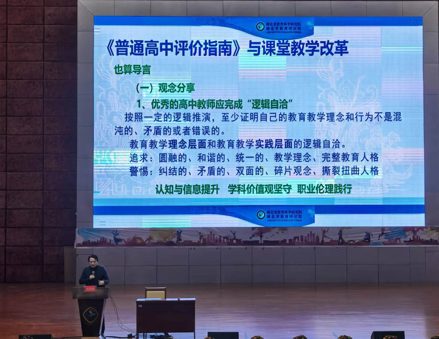 简报图3.jpg
