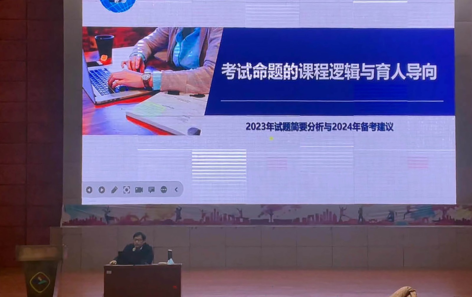 简报图4.jpg