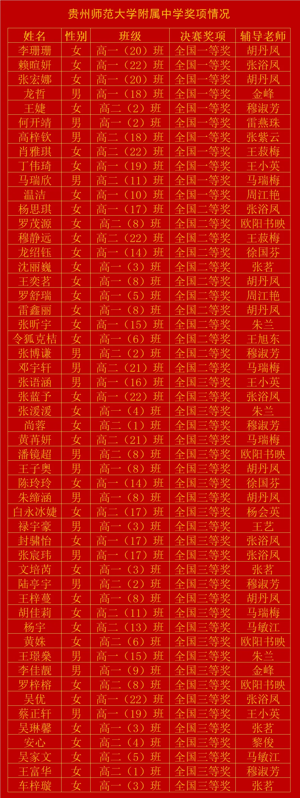 微信图片_20240414221003.png