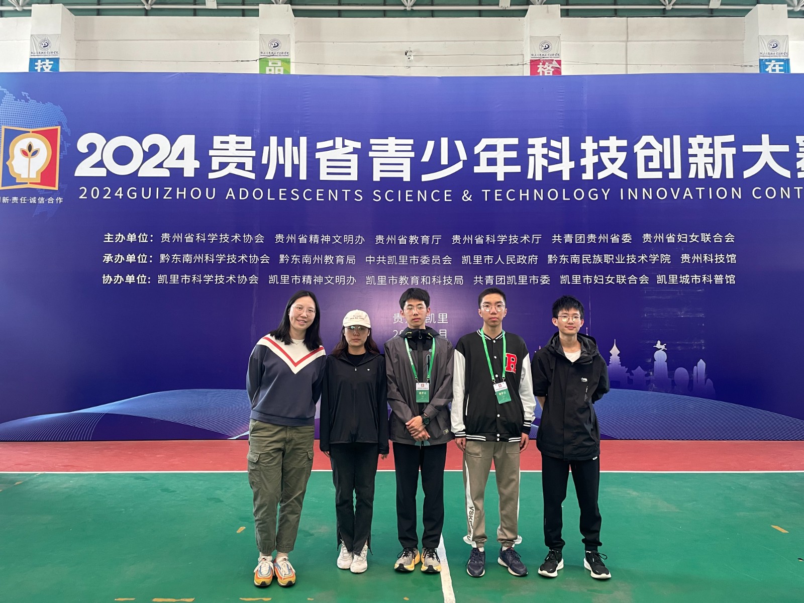 微信图片_20240423210334.jpg