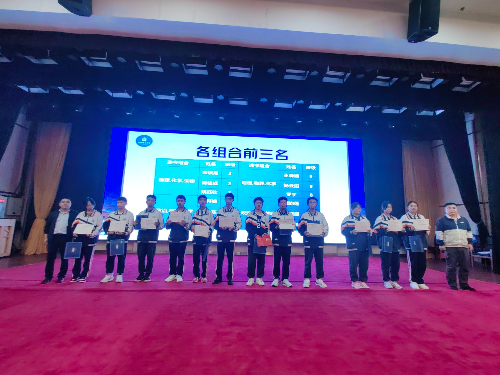微信图片_20240513222210.jpg