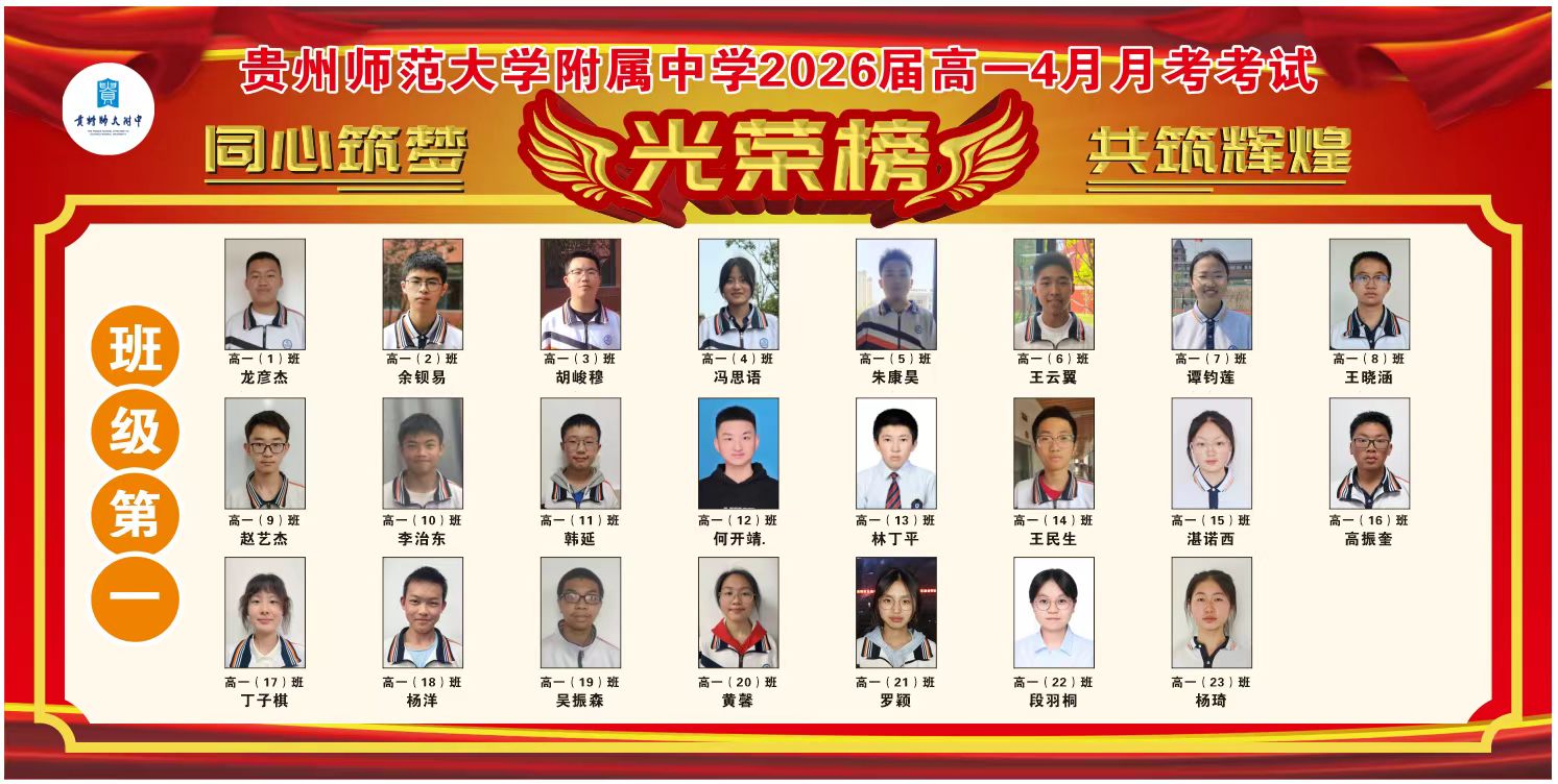 微信图片_20240513222230.jpg