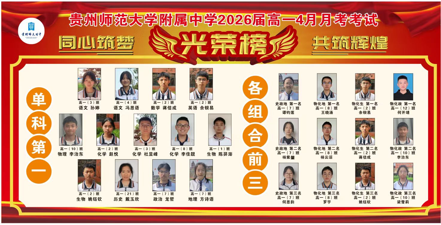 微信图片_20240513222235.jpg
