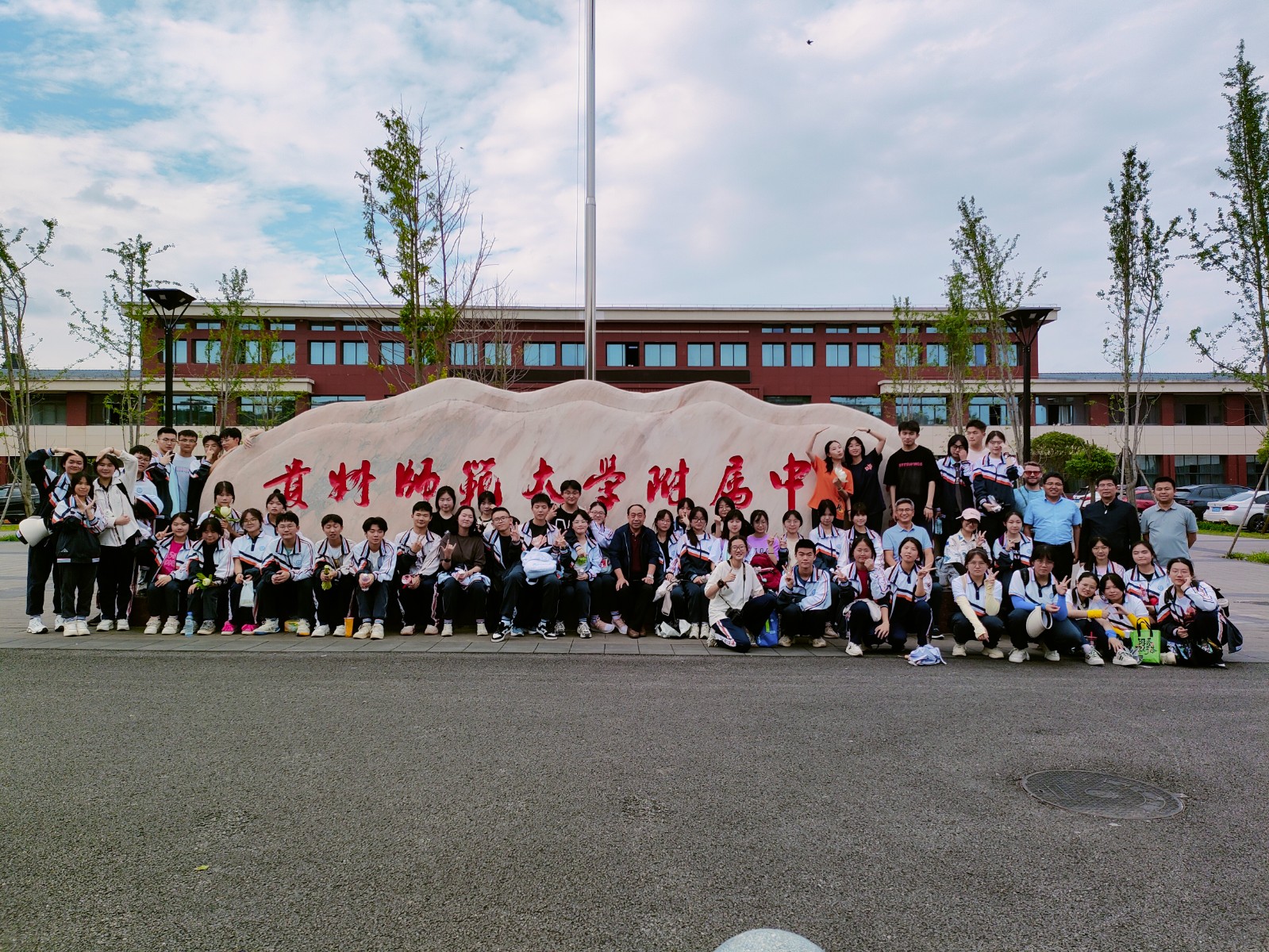 学校门口合影.jpg