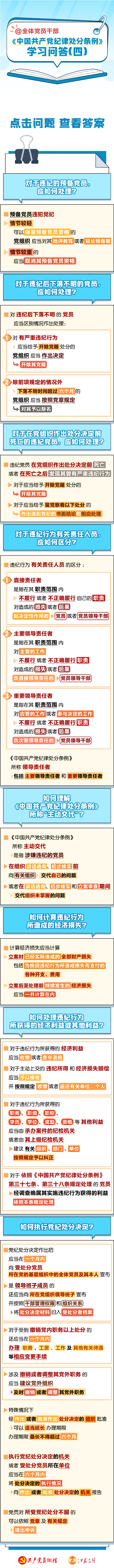 PixPin_2024-05-22_10-50-28.png