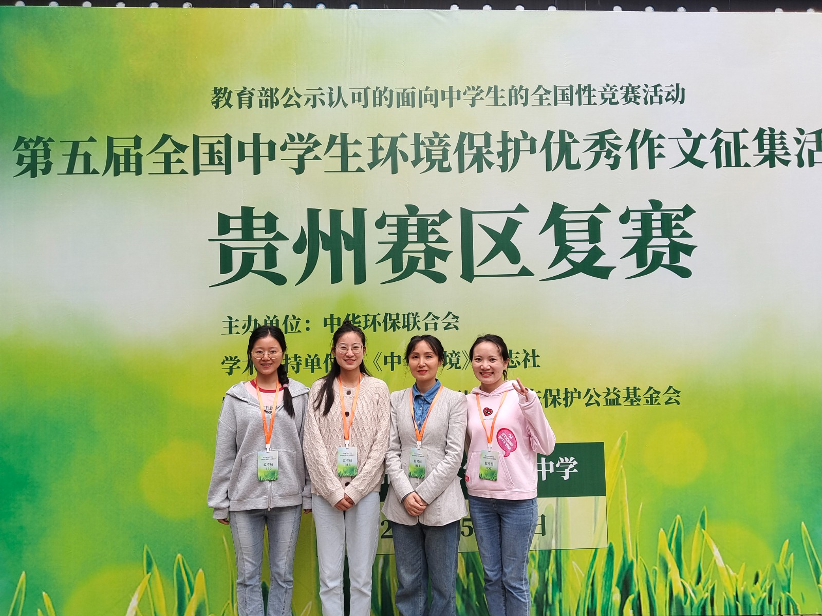 微信图片_20240524221540.jpg
