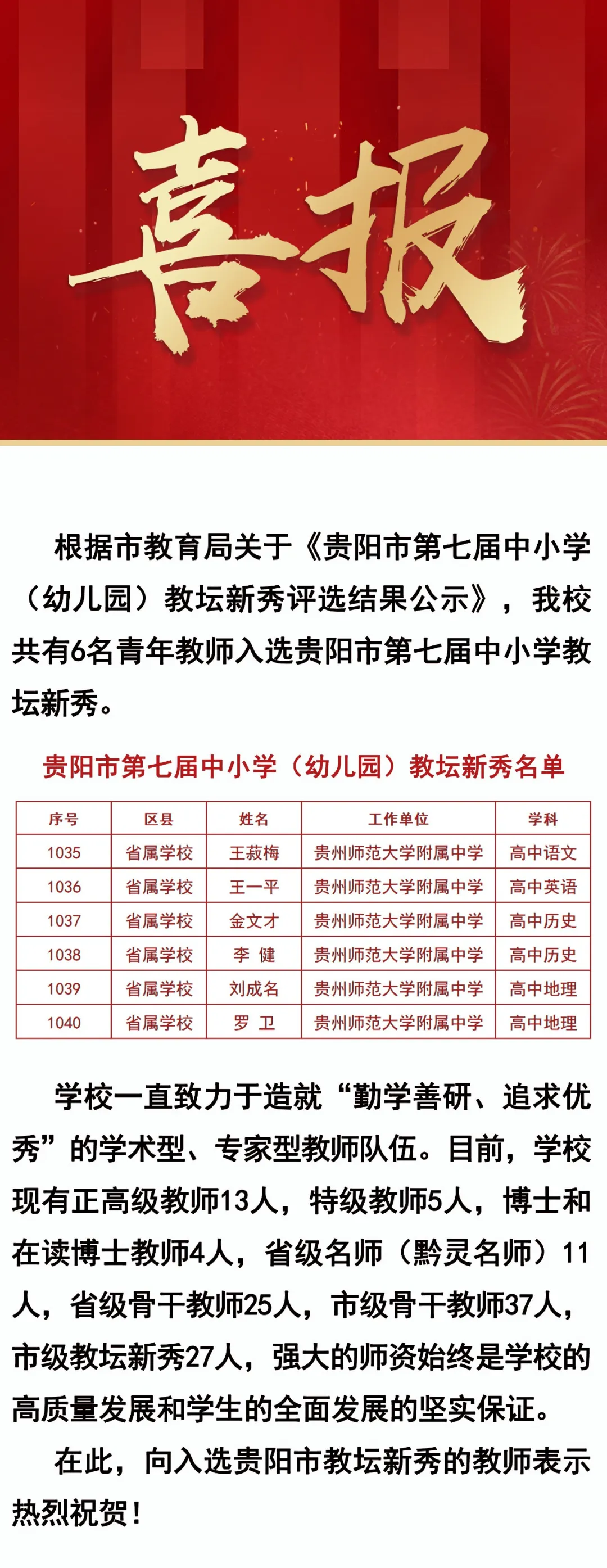 微信图片_20240604101747.png