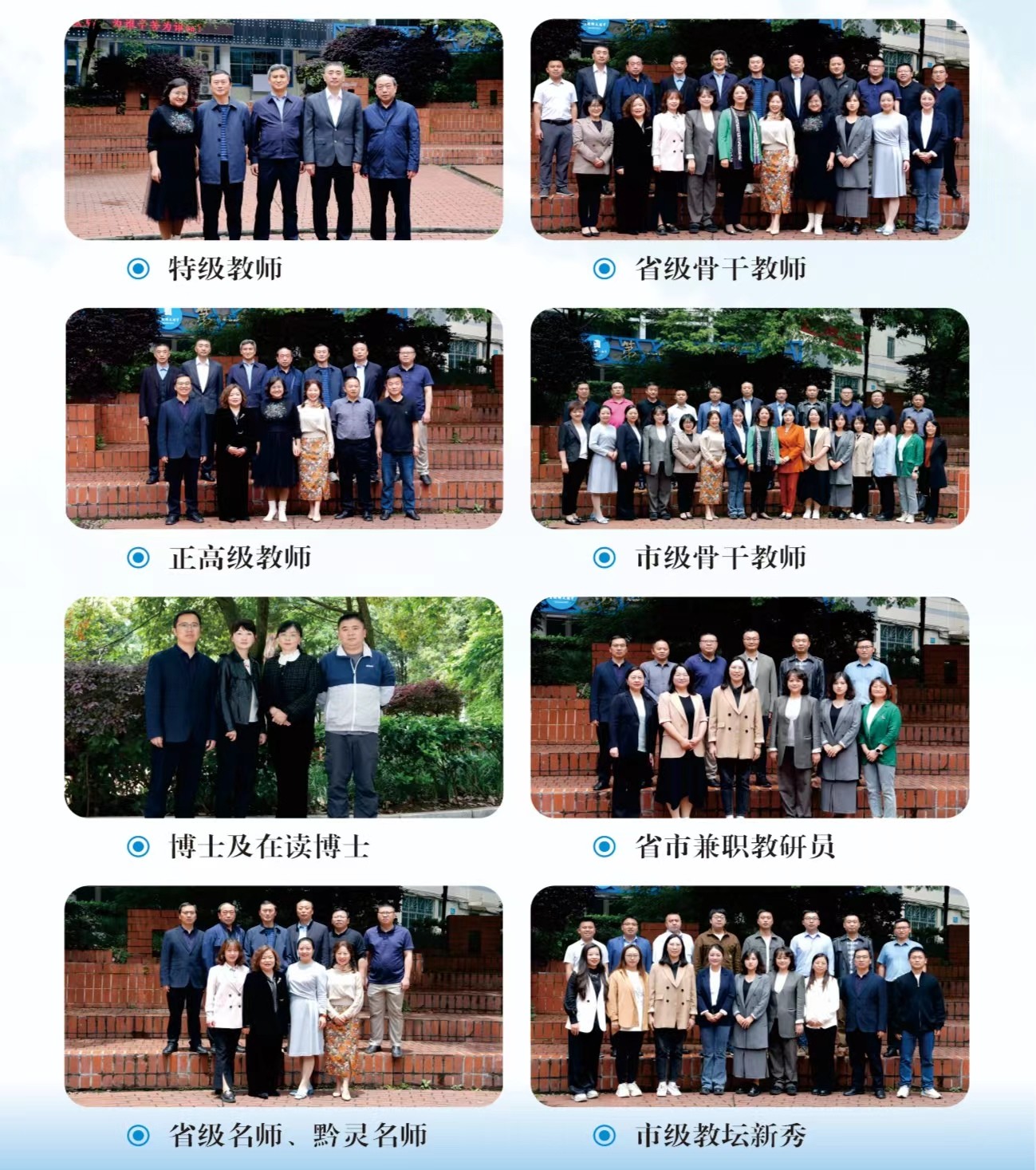 微信图片_20240609220150.jpg