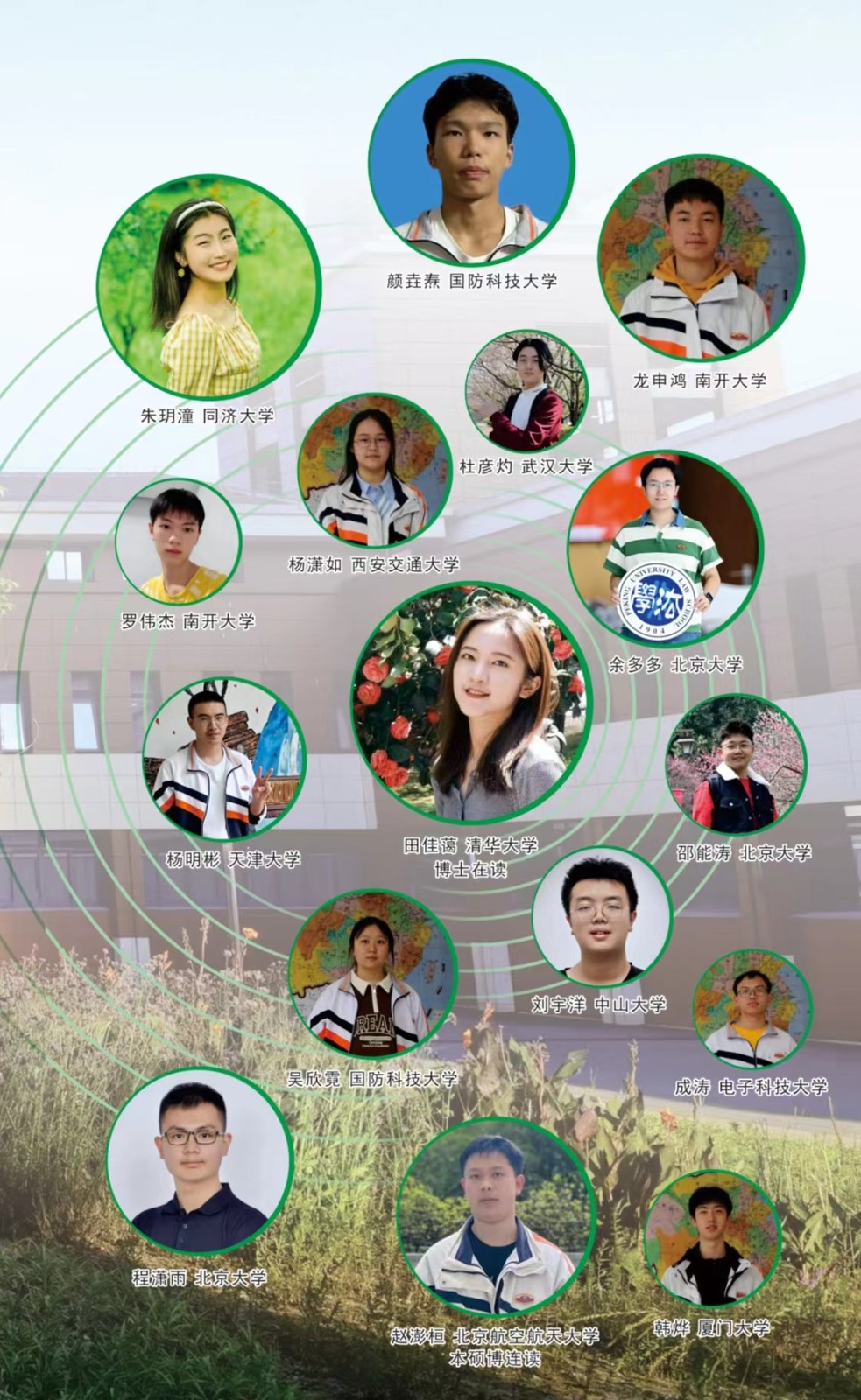 微信图片_20240609220126.jpg