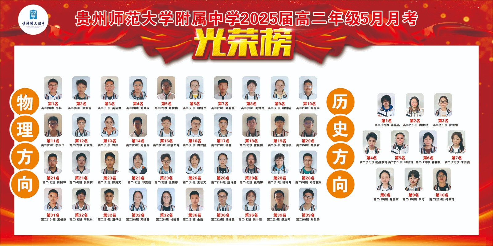微信图片_20240619164059.jpg