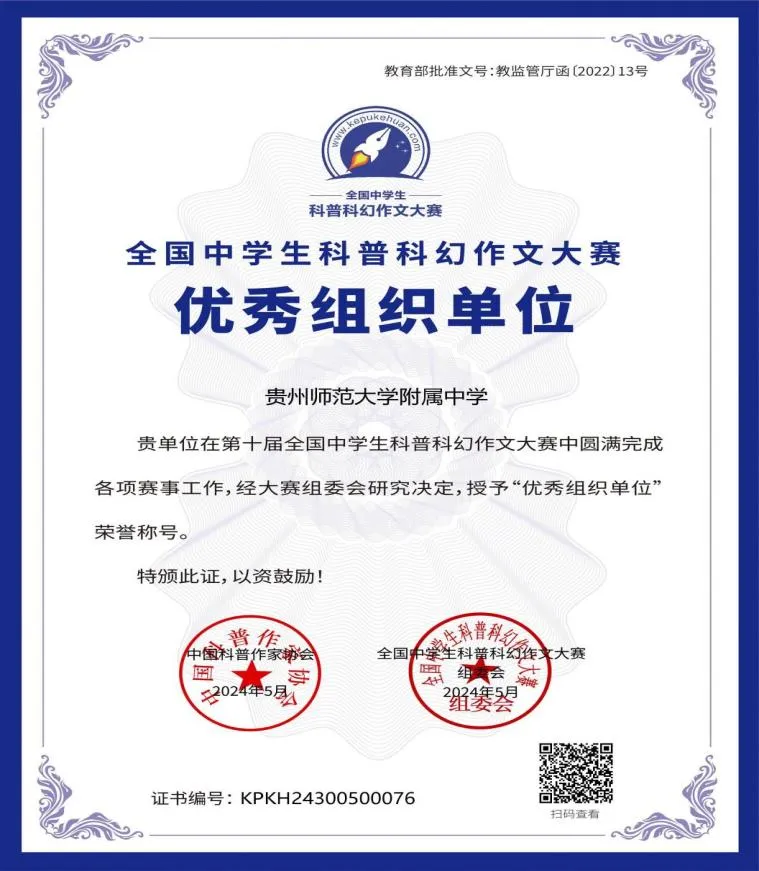 微信图片_20240621230423.png