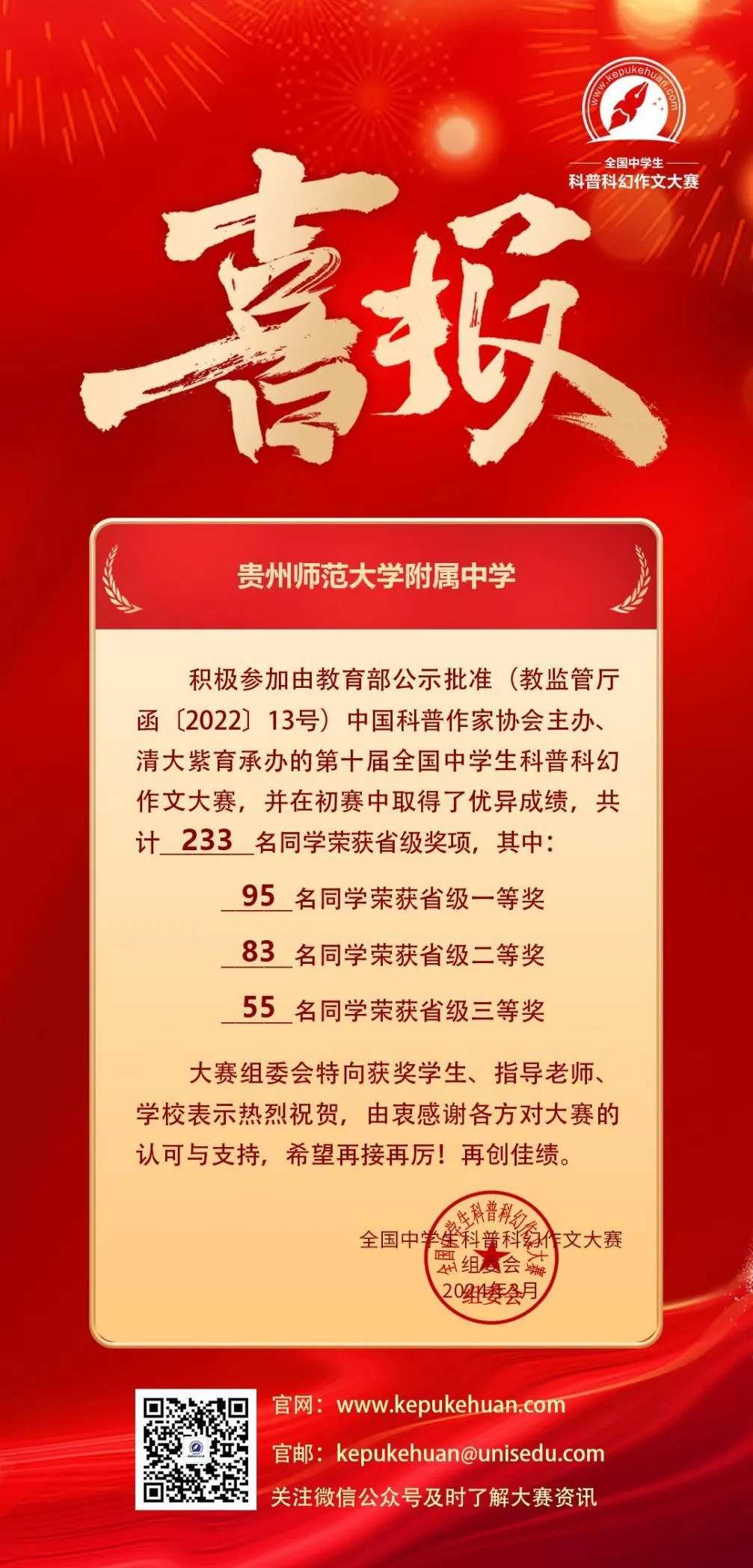 微信图片_20240621230450.png
