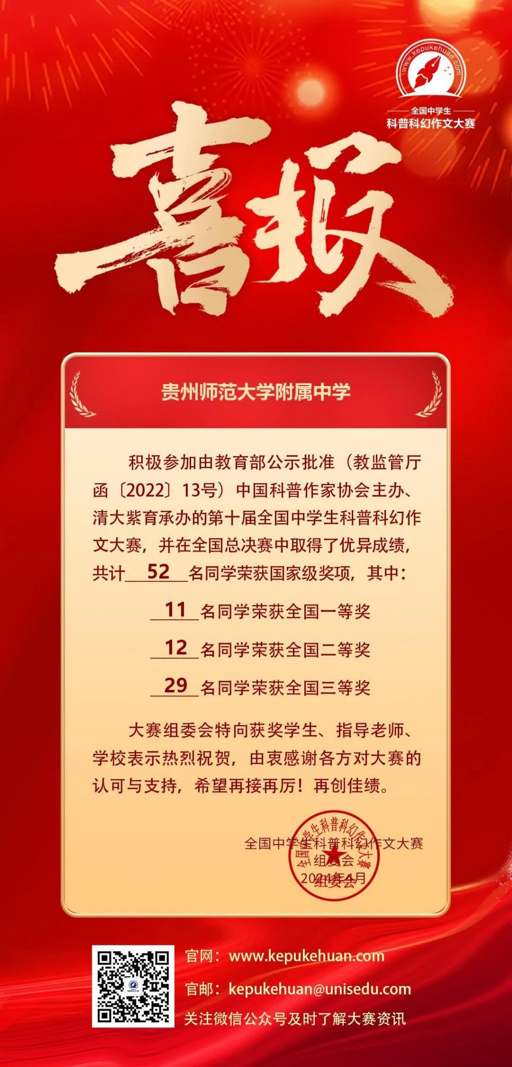 微信图片_20240621230504.png
