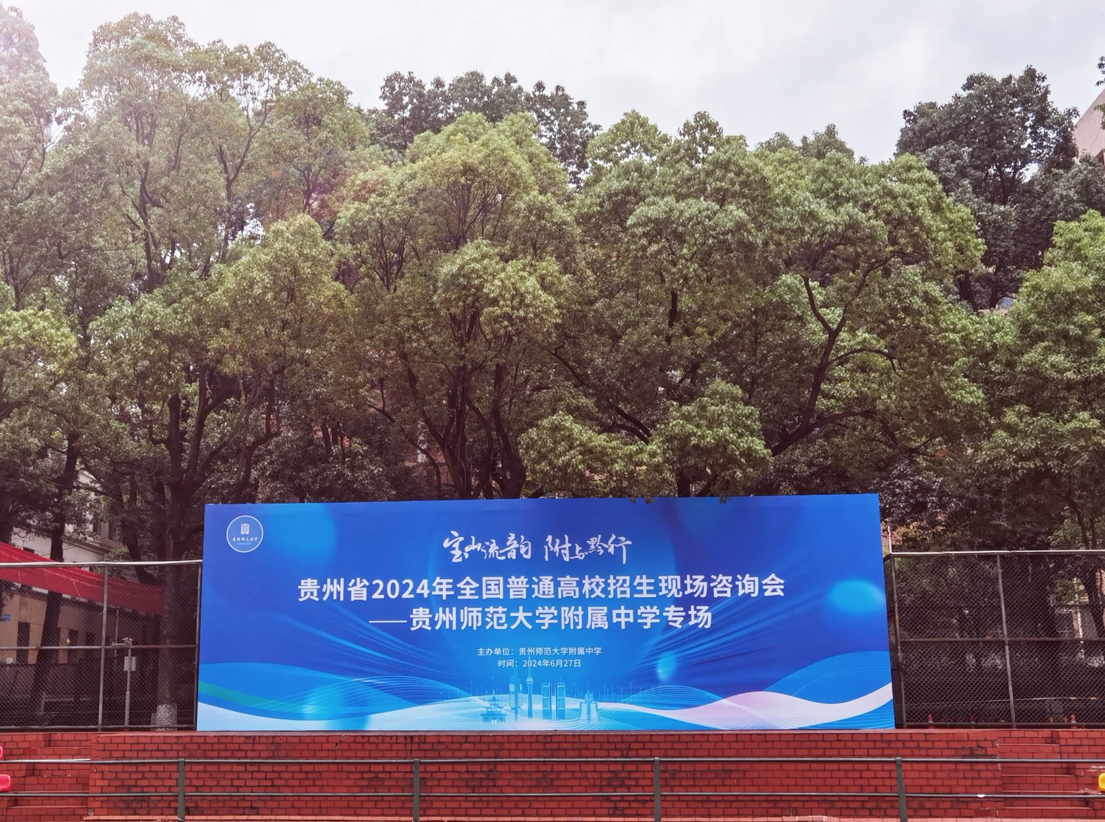 微信图片_20240627222459.jpg