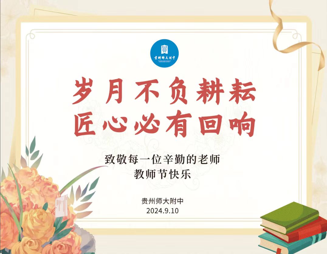 微信图片_20240910191454.jpg