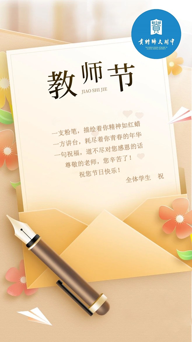 微信图片_20240910170134.jpg