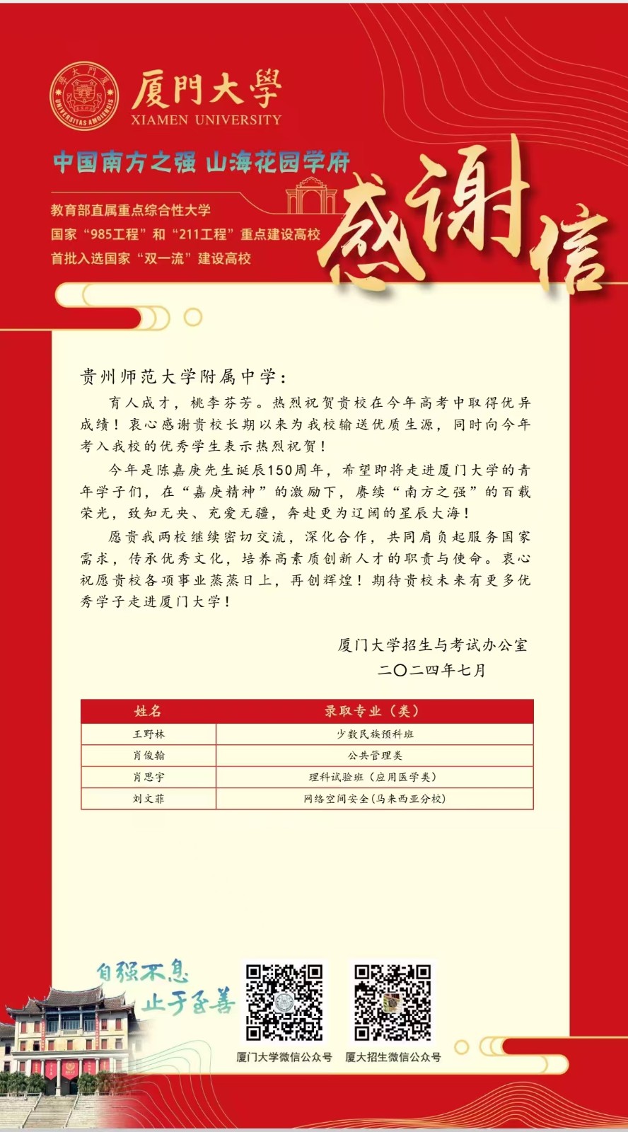 微信图片_20241018214945.jpg