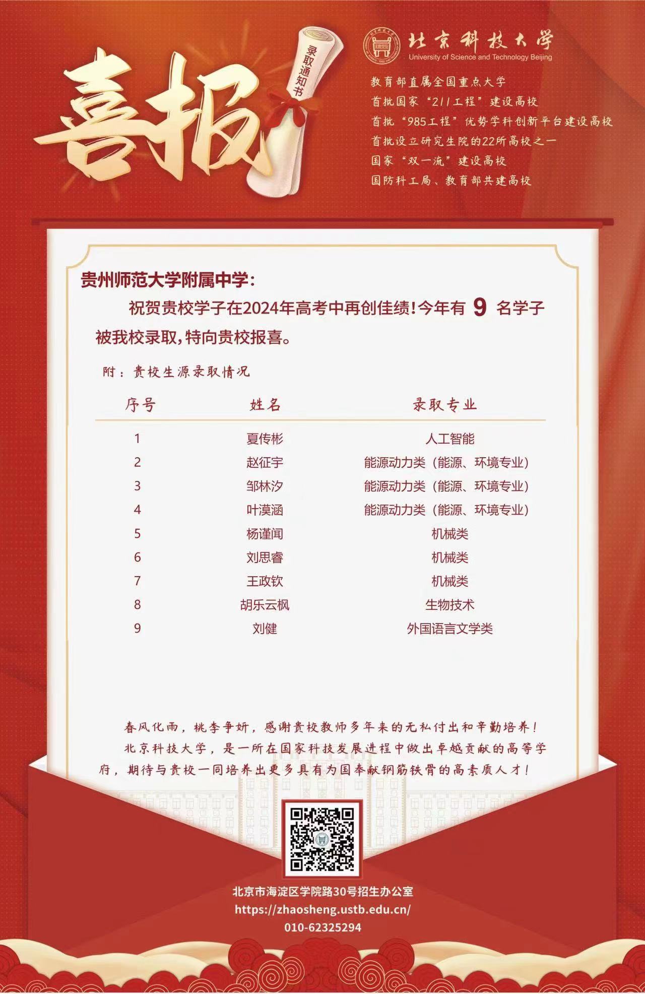 微信图片_20241021092945.jpg