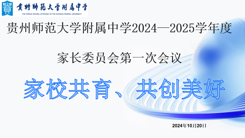 微信图片_20241024203752.png