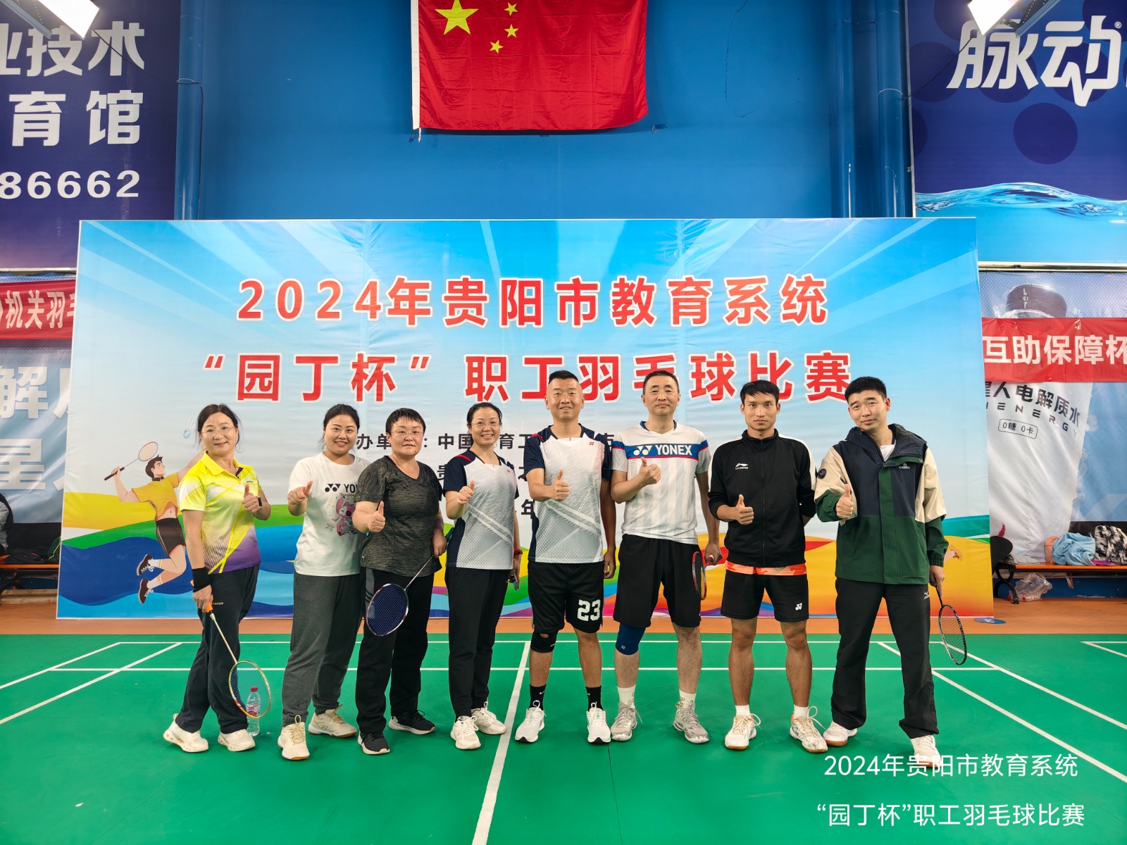 微信图片_20241102220933.jpg