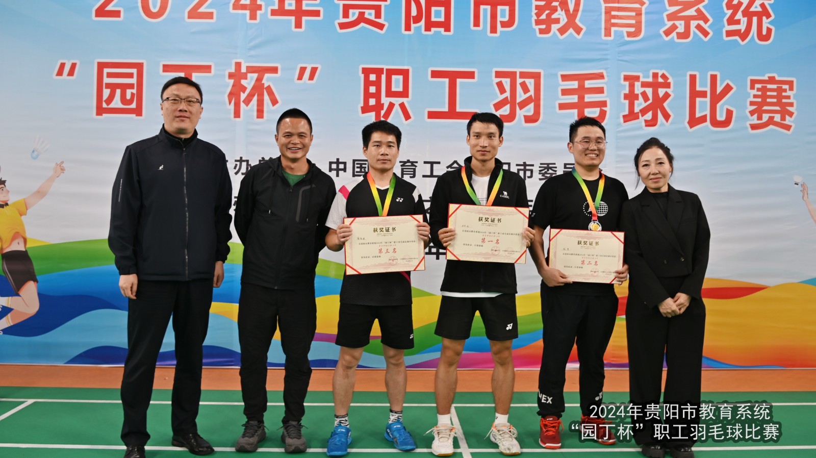 微信图片_20241102220921.jpg