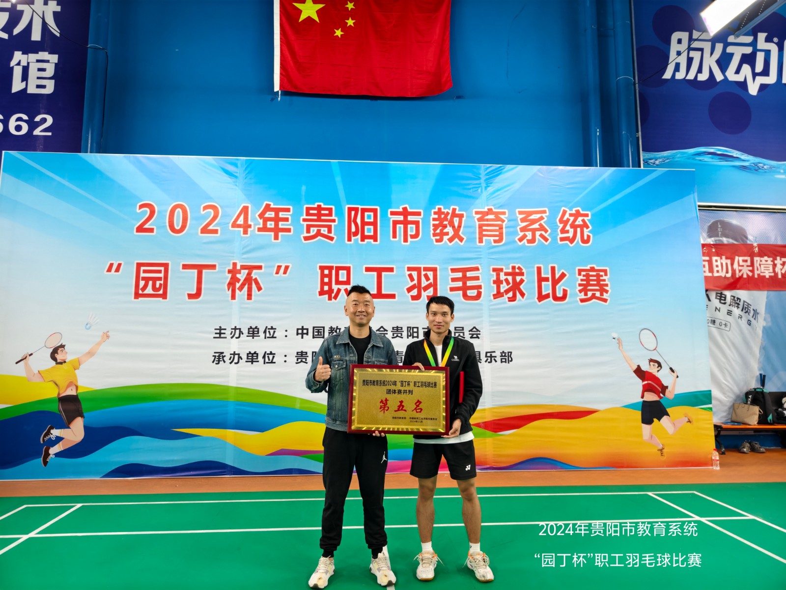 微信图片_20241102220939.jpg