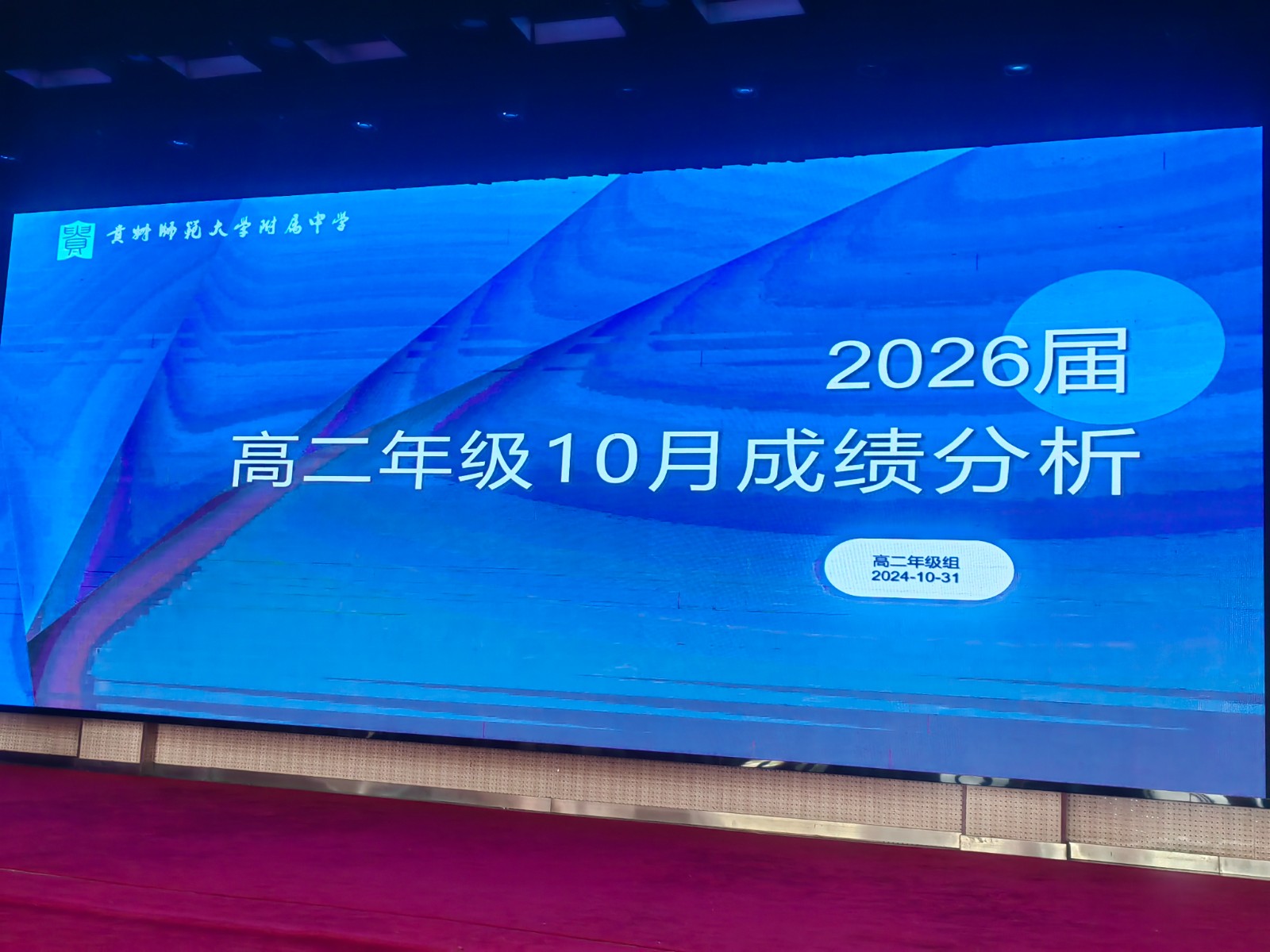 微信图片_20241031161316.jpg
