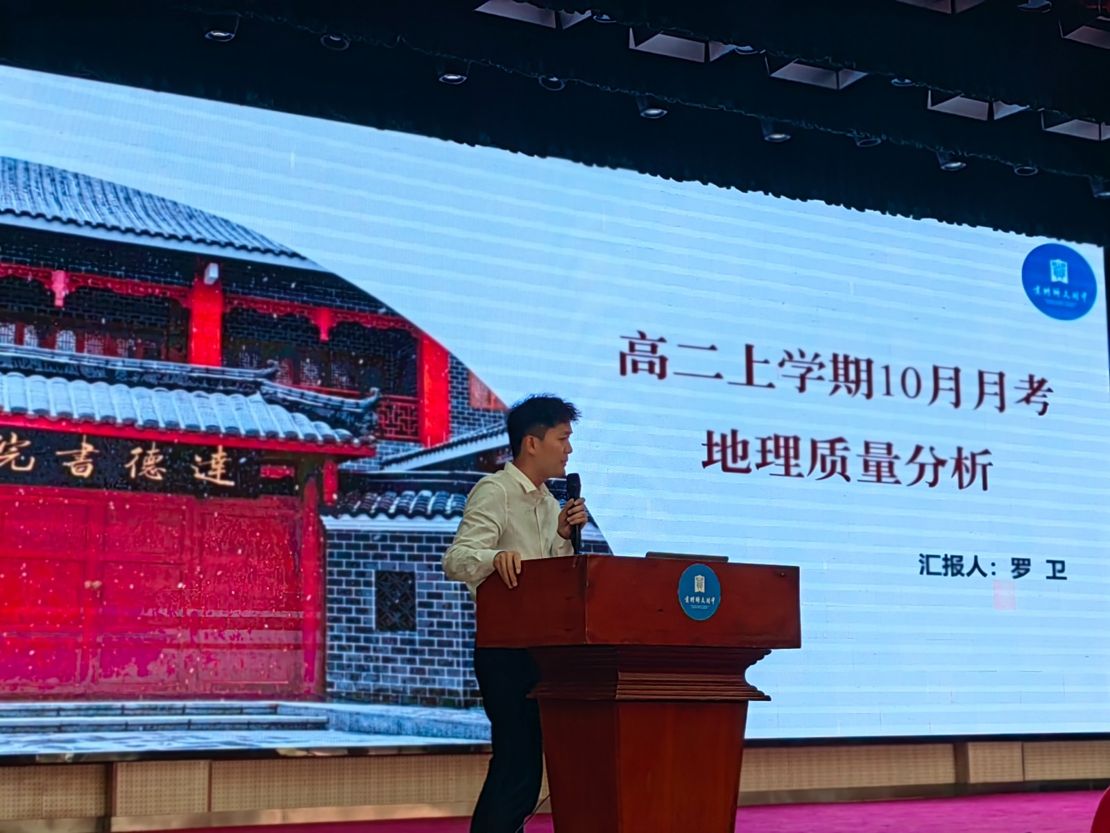 微信图片_20241031162155.jpg