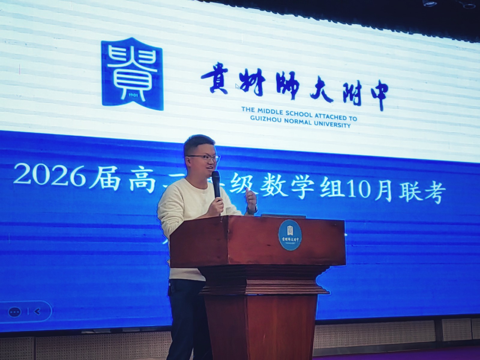 微信图片_20241031162216.jpg