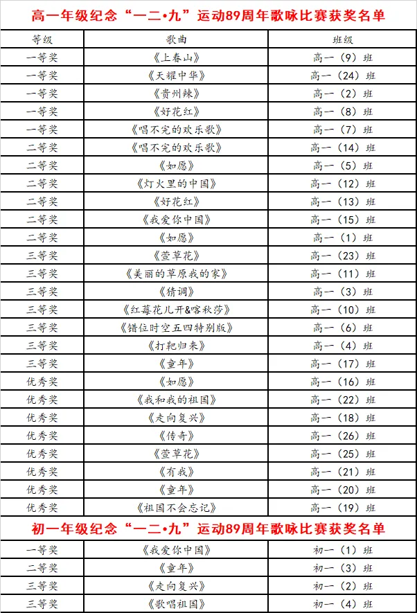 微信图片_20241212092804.png