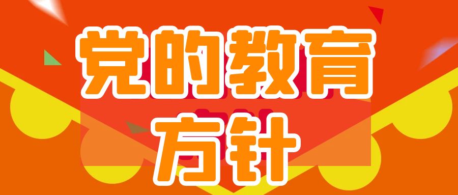 高一新生班级查询